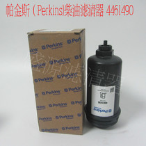 Perkins diesel filter 4461490 Wilson Diesel generator set diesel filter Linde diesel grid