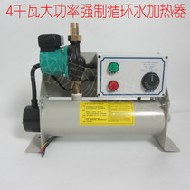 380V high-power diesel generator set water jacket heater 4KW speed regulating forced circulation start preheater