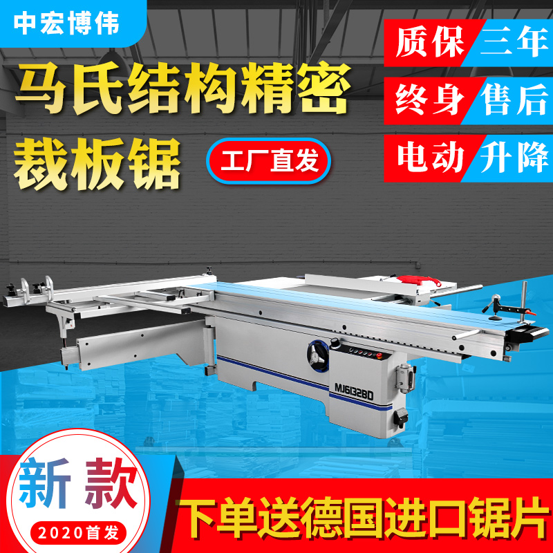 Woodworking precision cut board saw multifunction Ma's saw bench wood work mechanical push bench saw 45-degree 90-degree round wood open feed saw