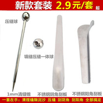Mei sewing agent construction tool Press seam ball press edge ball Press seam steel ball horn scraper shovel joint Yang corner press machine