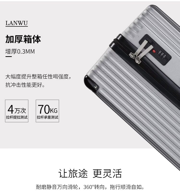 Lanwu vali nam bánh xe phổ quát 24 inch vali nhôm khung xe đẩy trường hợp 20 inch mật khẩu hộp nội trú 26 - Va li vali 20 inch