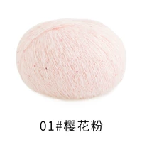 01#порошок сакура