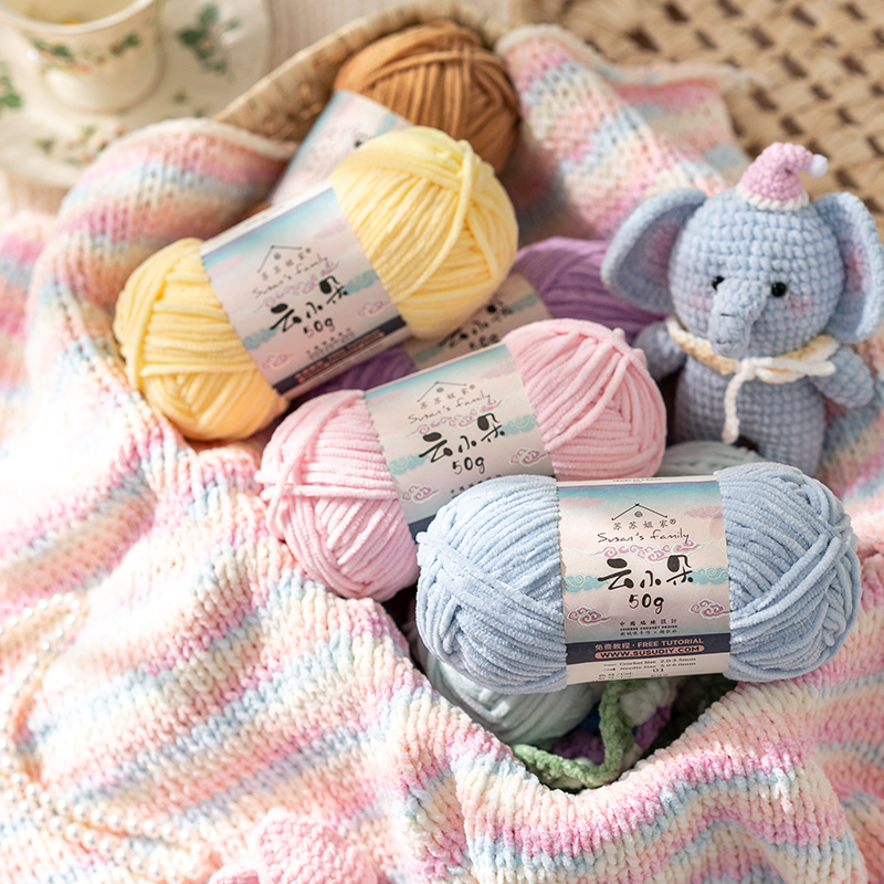 Quzhishe Yunxiaoduo Ice Yarn Ball Hand-Knitted Scarf DIY Crochet Knitting Blanket Handmade Crochet Doll