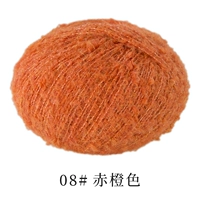 08#красный апельсин