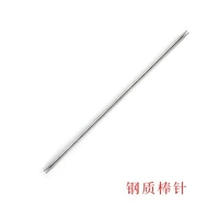 Металлический, 25см, 5.5mm