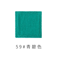 Синий синий 59