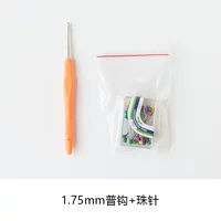 Игла для бисера, 1.75mm
