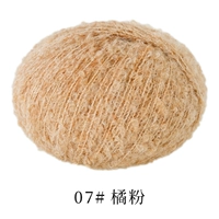 07#Оранжевый порошок