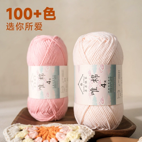 Шарф, набор материалов ручной работы, барсетка, плетеный крючок для вязания, кукла, DIY