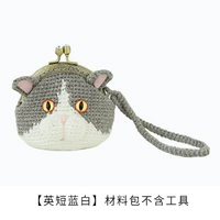 【Британский короткий и белый пакет British】 не включает инструменты