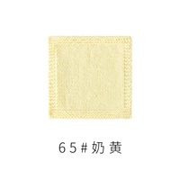 Молоко желтое 65