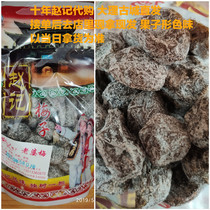 Yunnan snack specialty Dali time-honored brand-Zhao Ji plum-wife plum with core 500g