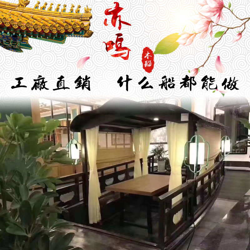 Custom Gui Full Longong Green Tea Catering Wood Boat Indoor Pack Compartment Water Featured Themed Boat Banquet Net Red Conserved Wooden Boat