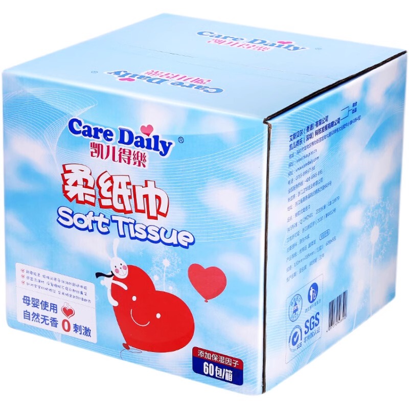 Kairdel Soft Tissues, One Box of 60 Packs, Classic Dry and Wet Dual-Use Baby Tissues with Moisturizing Factor, New Date