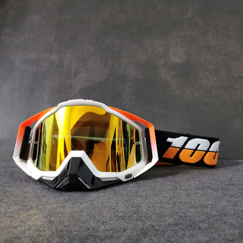 100% cycling goggles windproof sand protection uv protection am