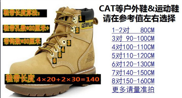 Xám nâu gốc CAT ren 4.5 MÉT hai màu dệt ngoài trời hoa vành đai tròn 80-175 CM ngoài trời dây giày bán dây giày