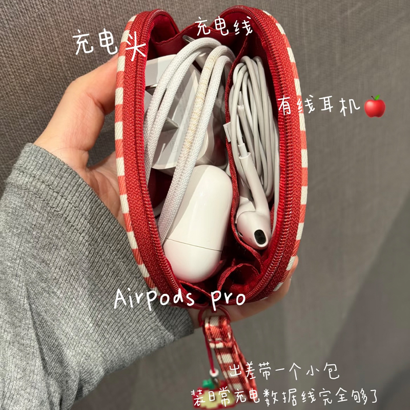 Multifunctional Data Cable Storage Bag, Mobile Phone Digital Electronic Accessories Protective Bag, Travel Earphone Charger