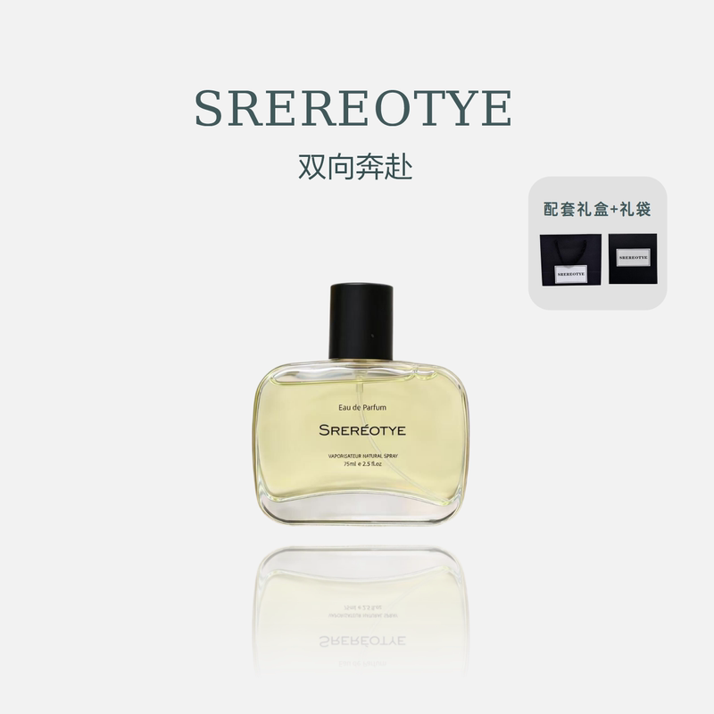 Srereotye Two-Way Journey Unisex Eau De Toilette 75ml Cedar Lemon Jasmine Floral Musk Fragrance
