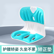 Japanese waist chair mat children cushion student sitting in office seat cushion cushion