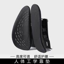 Ergonomic lumbar cushion office seat lumbar cushion lumbar backrest cushion sedentary artifact lumbar vertebra pillow lumbar pillow