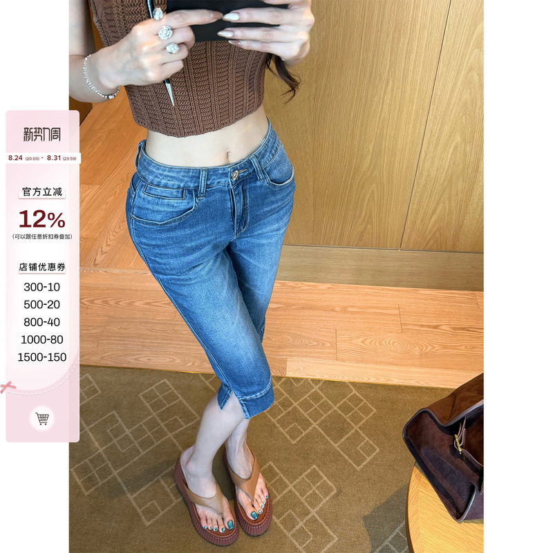 Viola【Capri Denim】Ch1Oe7K+ Cropped Jeans, Improved Hip-Enhancing and Leg-Slimming Fit, Makes You Look Slimmer Viola【Capri Denim】Ch1Oe7K+ Cropped Jeans, Improved Hip-Enhancing and Leg-Slimming Fit, Makes You Look Slimmer