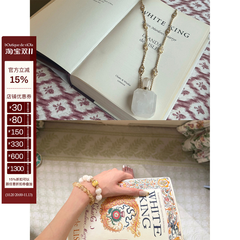 Viola Ch1O Vintage Perfume Bottle Necklace with Beige Tower Snowflake Ghost Crystal Bracelet