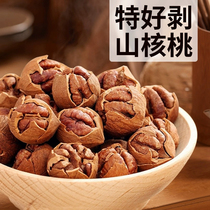 2023 New goods Linantic production of thin shell extra-large seed Peel Walnut Bagged Pecan Nut Casual Snacks