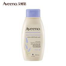 aveeno艾惟诺沐浴露354ml