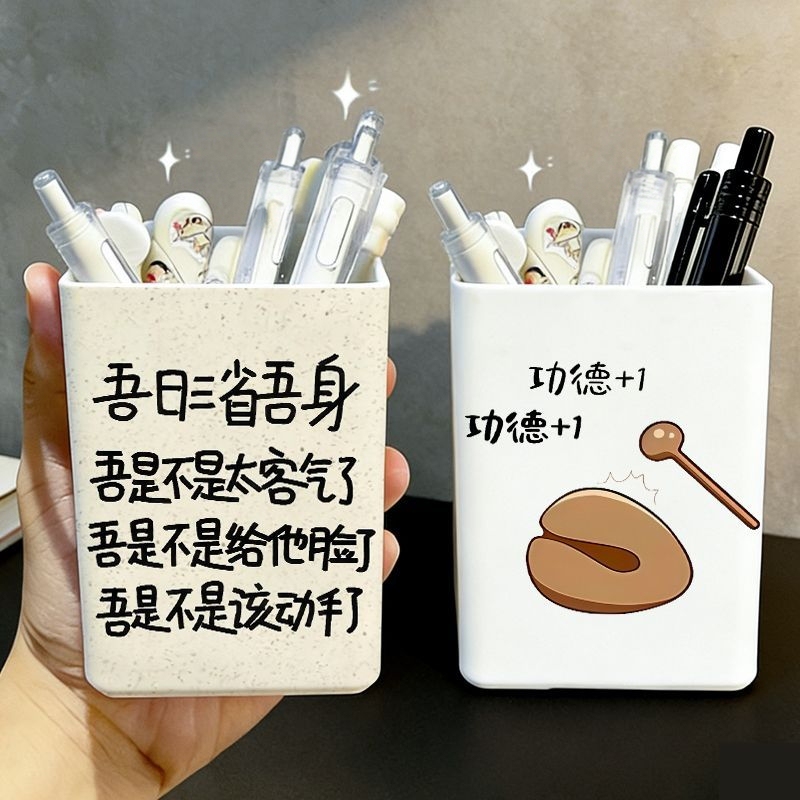 I Review Myself Three Times a Day, and This Abstract Pen Holder Is Aesthetically Pleasing, Large Capacity, and the Same Style as the Makeup Brush Holder on Instagram and Xiaohongshu I Review Myself Three Times a Day, and This Abstract Pen Holder Is Aesthetically Pleasing, Large Capacity, and the Same Style as the Makeup Brush Holder on Instagram and Xiaohongshu