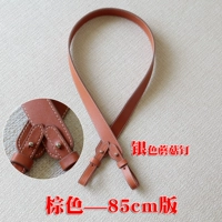 Коричневый, 85см