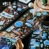 Liuguang Dream Pet Perm Hotel ins Little Prince Salt Salt Card Руководство для репетитора тестирование материал патч