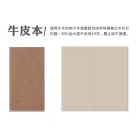 № 2 Blank Cowhide Model