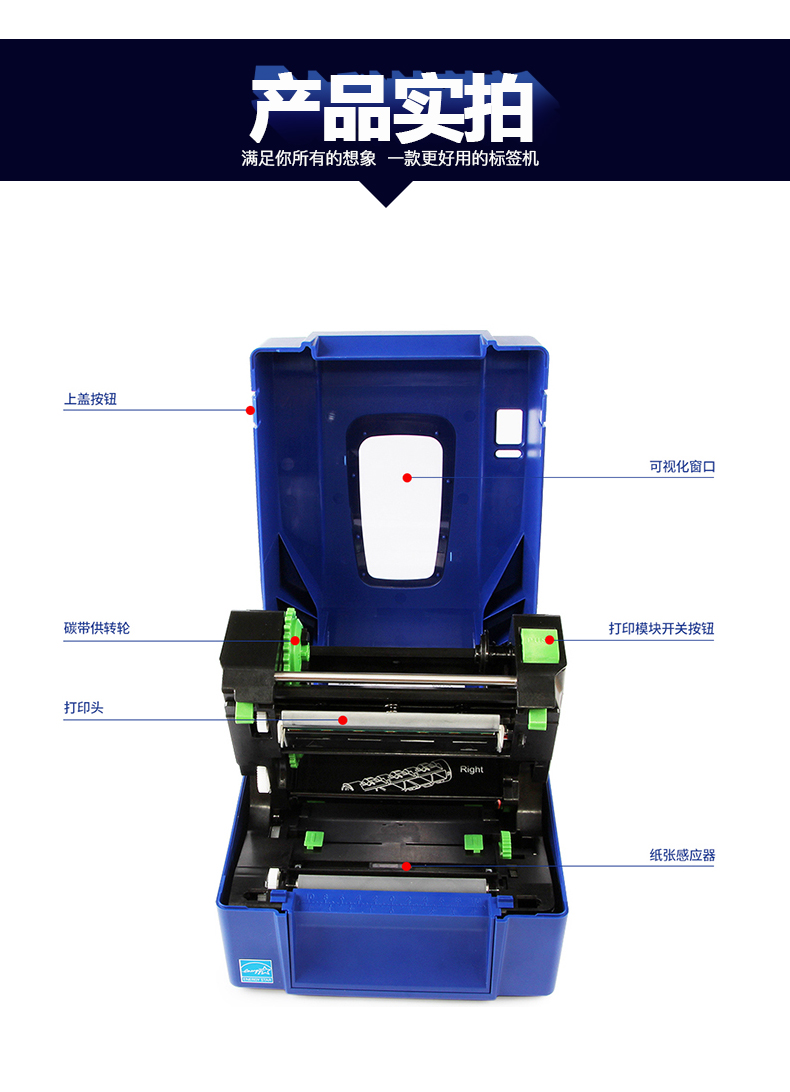 TSC đầu tiên printer Máy in nhãn tự dính 4T200 / 4T300 Mã QR mã vạch tự dính máy in thẻ quần áo giặt tiêu chuẩn bề mặt máy in đơn - Thiết bị mua / quét mã vạch