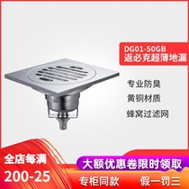 Back to Bike floor drain All copper deodorant bathroom large flow shower copper floor drain core insect-proof and anti-return water large displacement