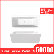Kadway Germany imported steel enamel bathtub Independent bathtub CONO DUO series 1732