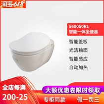 Germany Weibao smart toilet 560050R1 concealed hanging toilet toilet wall-mounted leaf toilet L6 smart cover