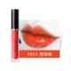 Perfect Nhật ký Glass Time Lip Gloss Giữ ẩm Giữ ẩm Không Decoloring Lip Gloss Lip Gloss Lip Gloss Son môi Thối Tomato - Son bóng / Liquid Rouge