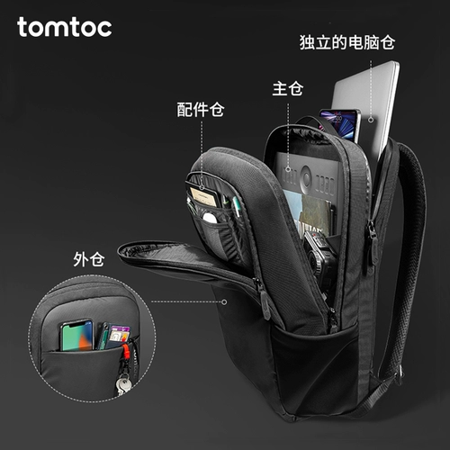 Ноутбук, рюкзак, вместительная и большая водонепроницаемая сумка, нейлоновые гидрогелевые шарики, бизнес-версия, T68