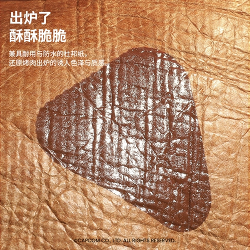 Tomtocx Monster Hunter Shuguang Название -названное жареное мясное мясо на гриле -мешок для мяса на гриле мешок для грильщика T14