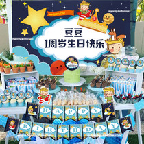 Children baby 100-day feast Birthday party supplies Blue little Prince wedding dessert table layout Pull flag