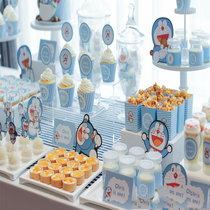 Doraemon robot cat Jingdang Cat Childrens baby birthday party supplies decoration decoration pull flag dessert table