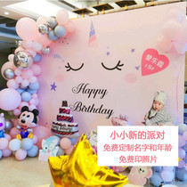 Net Red Unicorn Ponies Ponies Children Birthday Party Supplies Decoration Placement Dessert Desk Posters Background Wall Customisation