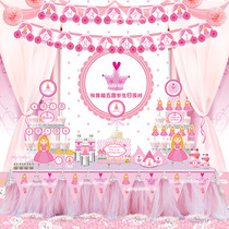 Children baby birthday party supplies Pink Castle Princess dessert table layout Pull flag invitation card customization