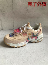 SKX Women Fall New Panda Shoes Butterfly Pattern Sports Casual Shoes Fashion Old Daddy Shoes No Yard Mark 149233
