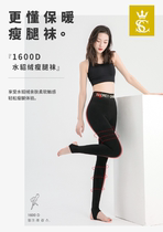 Secret Crowns 1600D Water Mink Suede Stomp Bottom Pants Winter Womens Warm Pants Plus Suede Thickened Plastic Body Beauty Legs