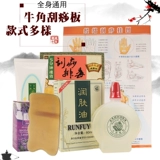 Кукурузная пластина Скребувание таблеток Лицевая лица, разжигая, детоксикация лимфара, выводящая меридианская красавица, все универсальная шея из шеи.