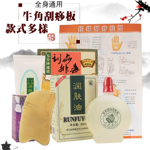 Кукурузная пластина Скребувание таблеток Лицевая лица, разжигая, детоксикация лимфара, выводящая меридианская красавица, все универсальная шея из шеи.