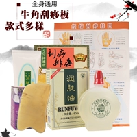 Угловой набор крупного рогатого скота