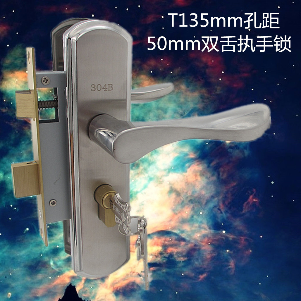 Dart Emperor T135mm hole double tongue size 50 lock body small 70mm lock core pure copper lock bile solid wood door handle door