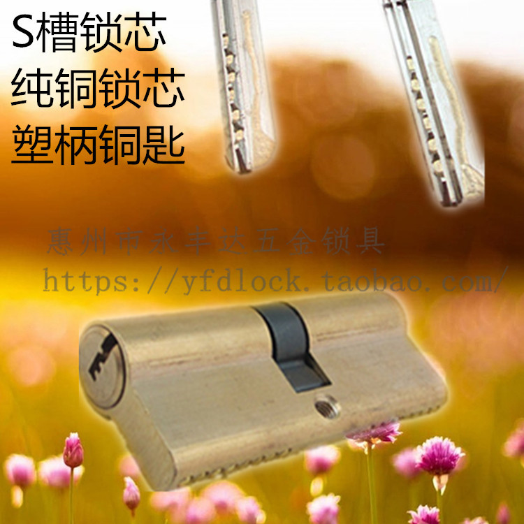 Snake Groove Security Door Lock Core Security Door Ab Level Lock Core Pure Copper Step Yang Lock Core Bicore Large Door Lock Core Universal